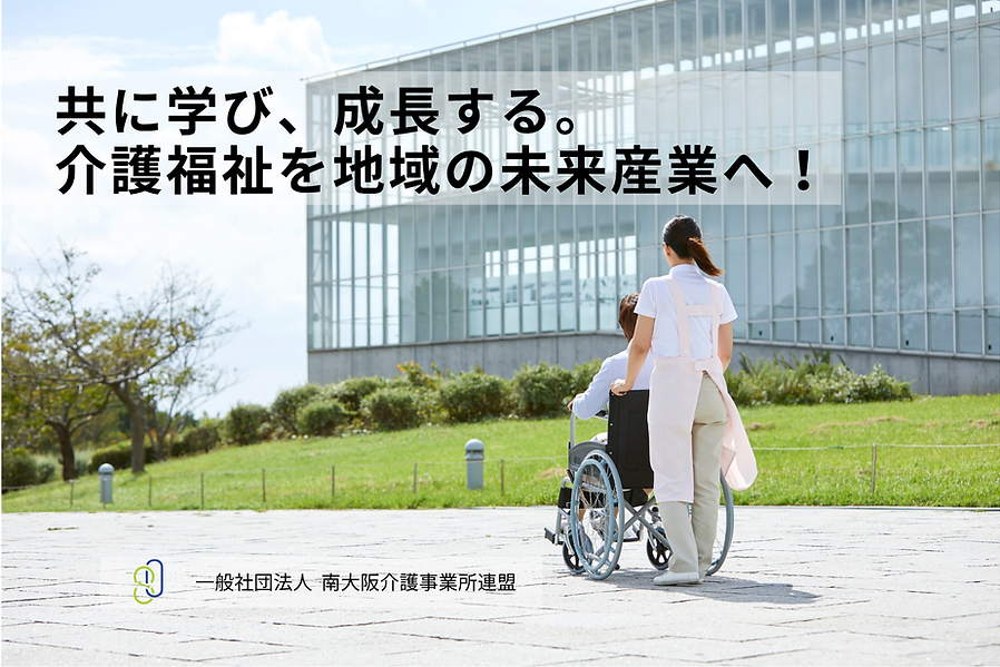 【サムネイル】見学レポート (13).png