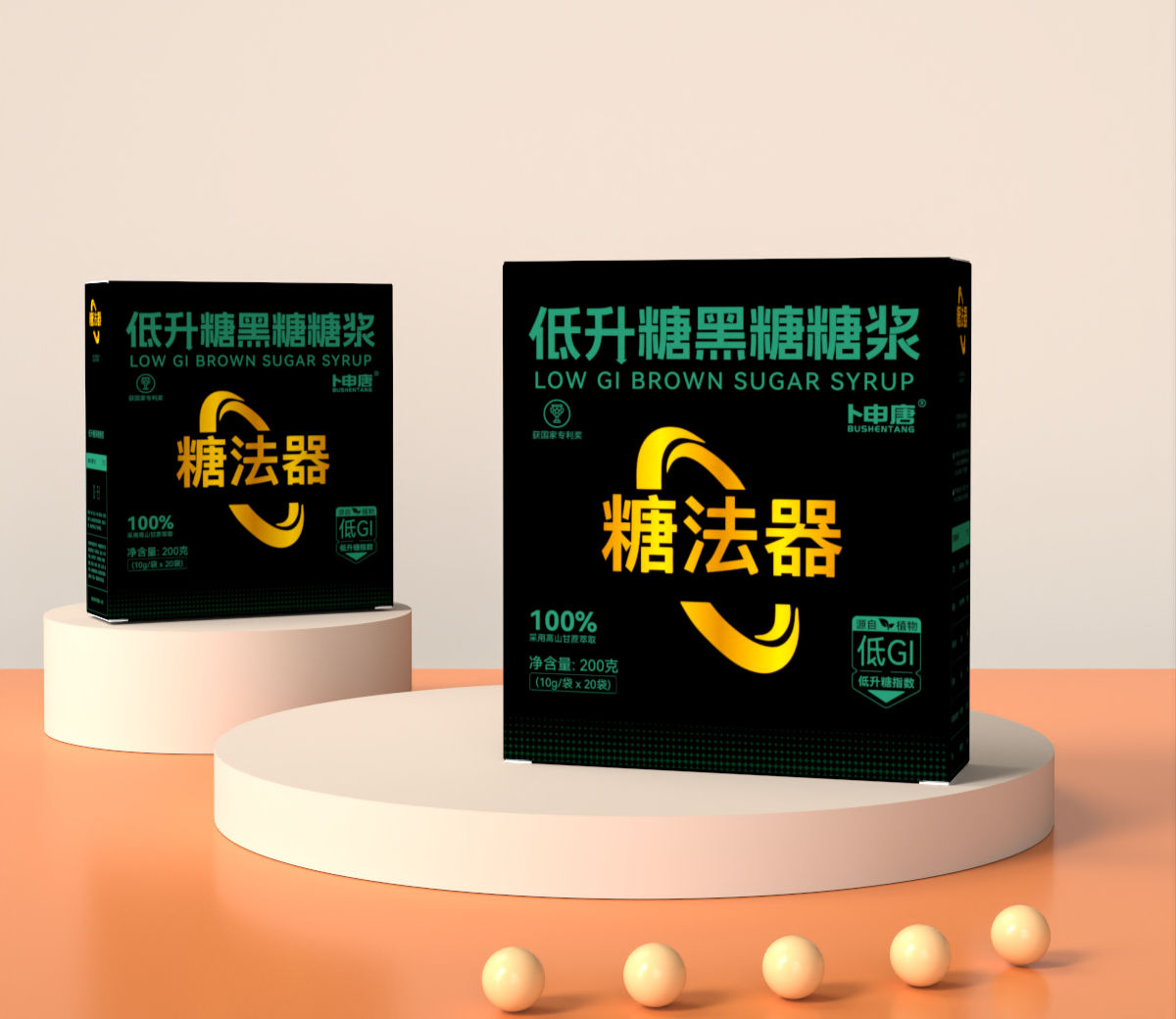 低升糖黑糖糖浆（10g*20)