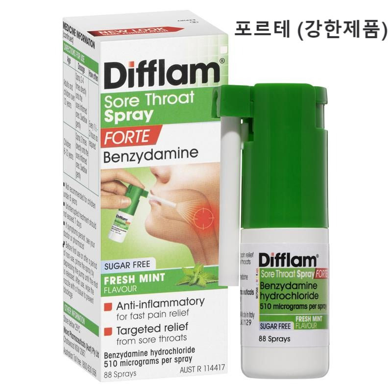 섬네일: Difflam 인후염/인두염 스프레이