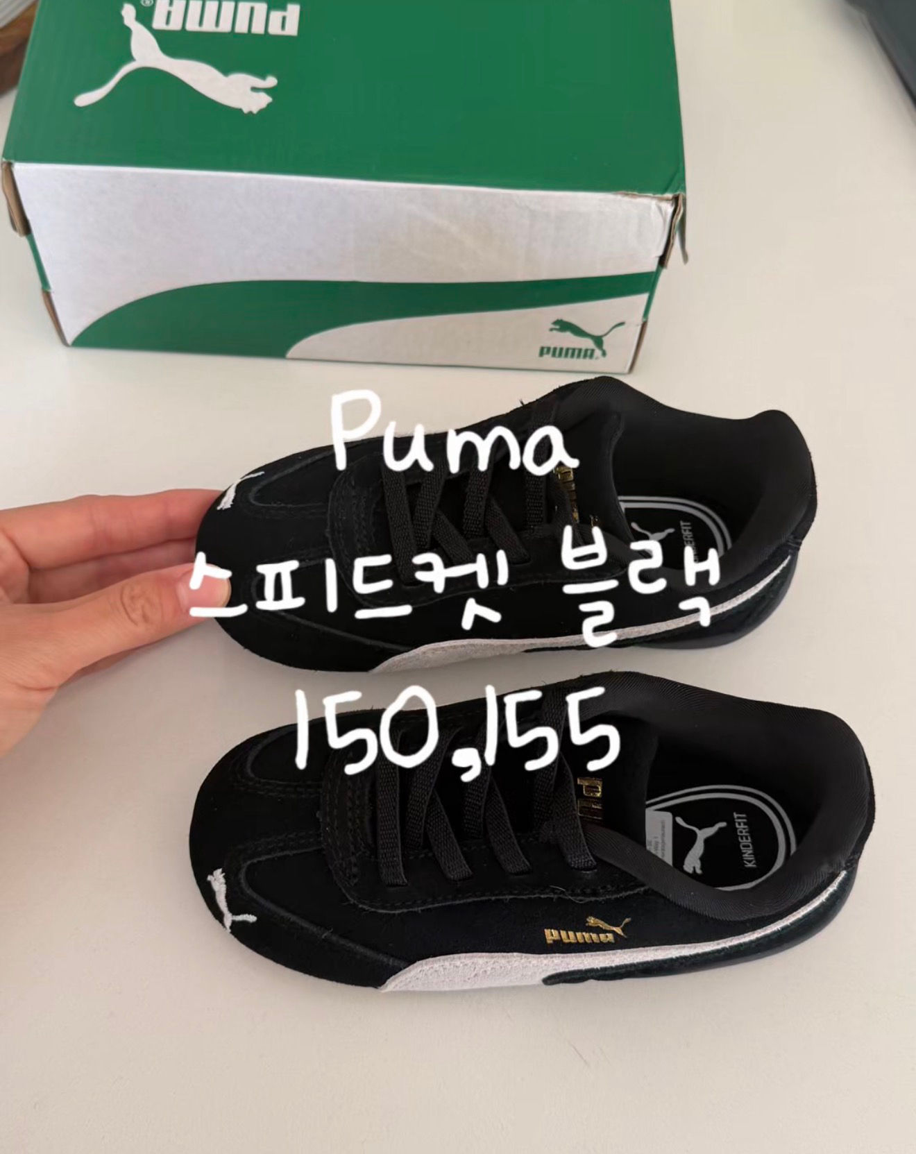 신데렐라세일 (나이키 푸마 아디다스)