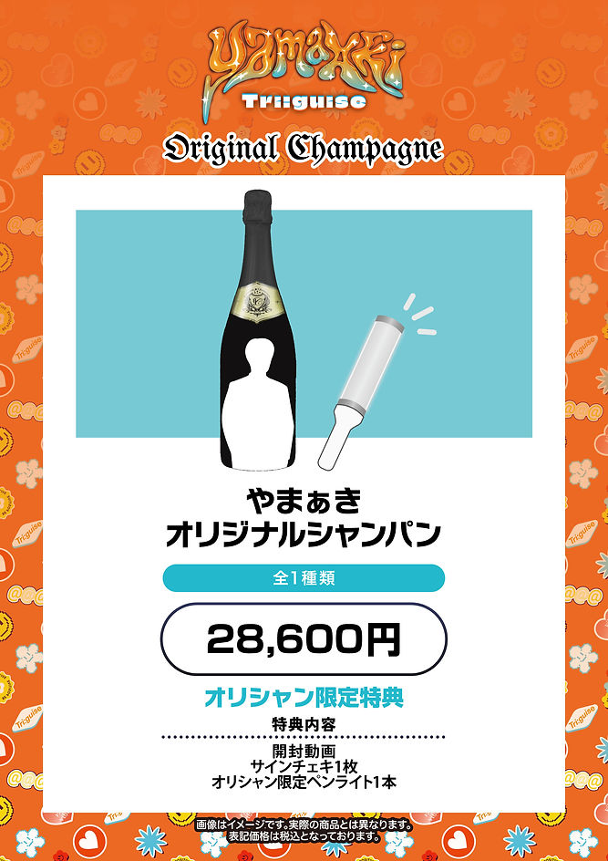 やまぁき_menu_003.jpg