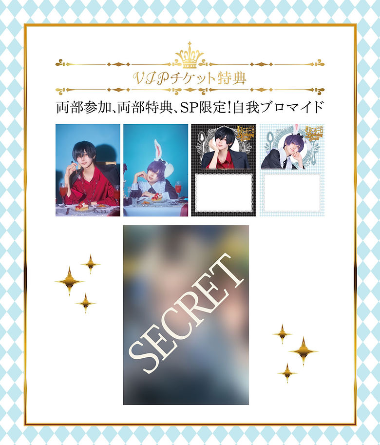 vip_gift.jpg