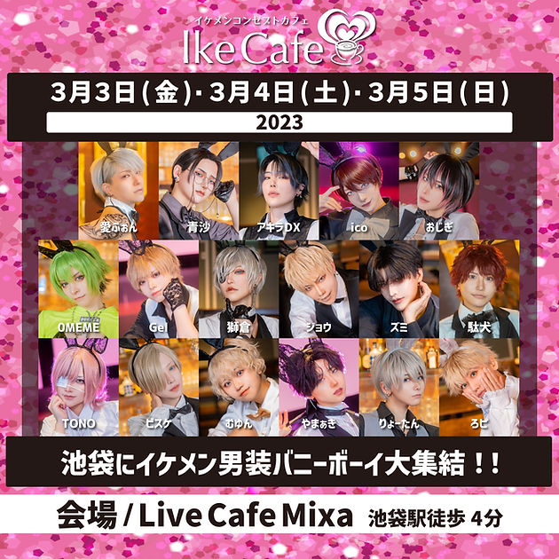 ゆん様パス4枚
