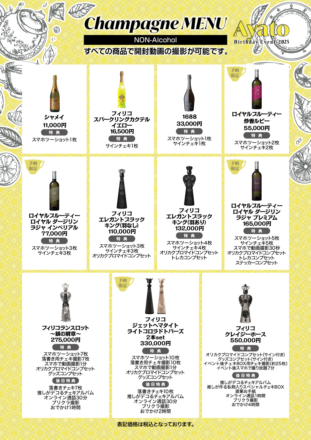 【美品】A.Y.A Tokyo R-Comp 2025年3月購入品 美品】A.Y.A Tokyo R-Comp 2025年3月購入品