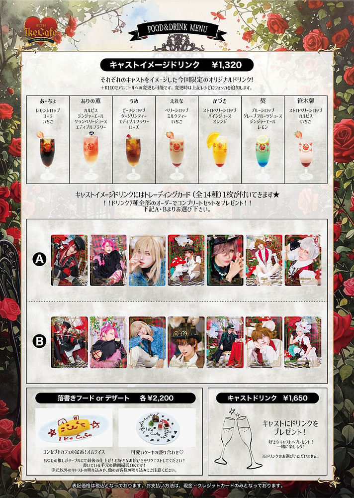 imagedrink_002.jpg
