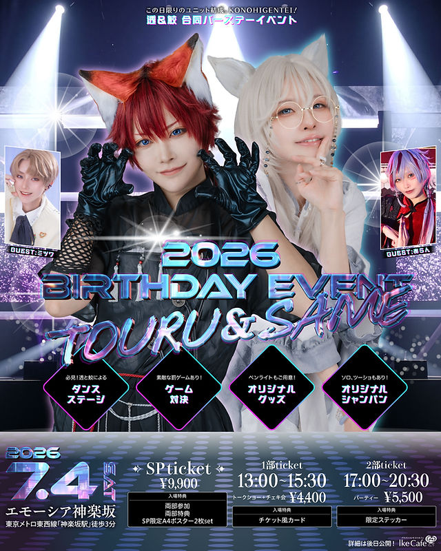 Hazama@27&28a!🇰🇷 (@Haz6ma) / Posts / X
