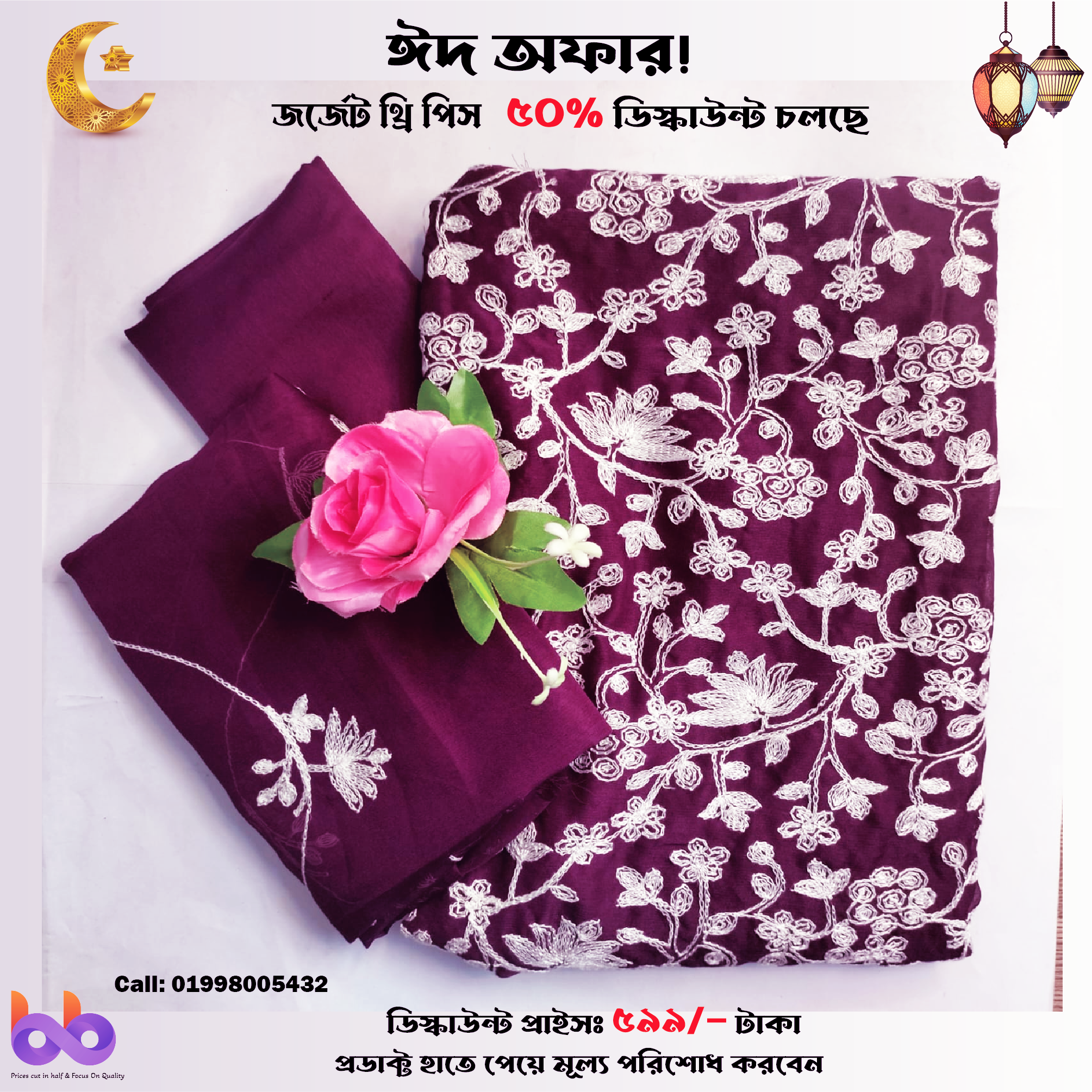 Georgette Three Piece (Ari- Beguni)