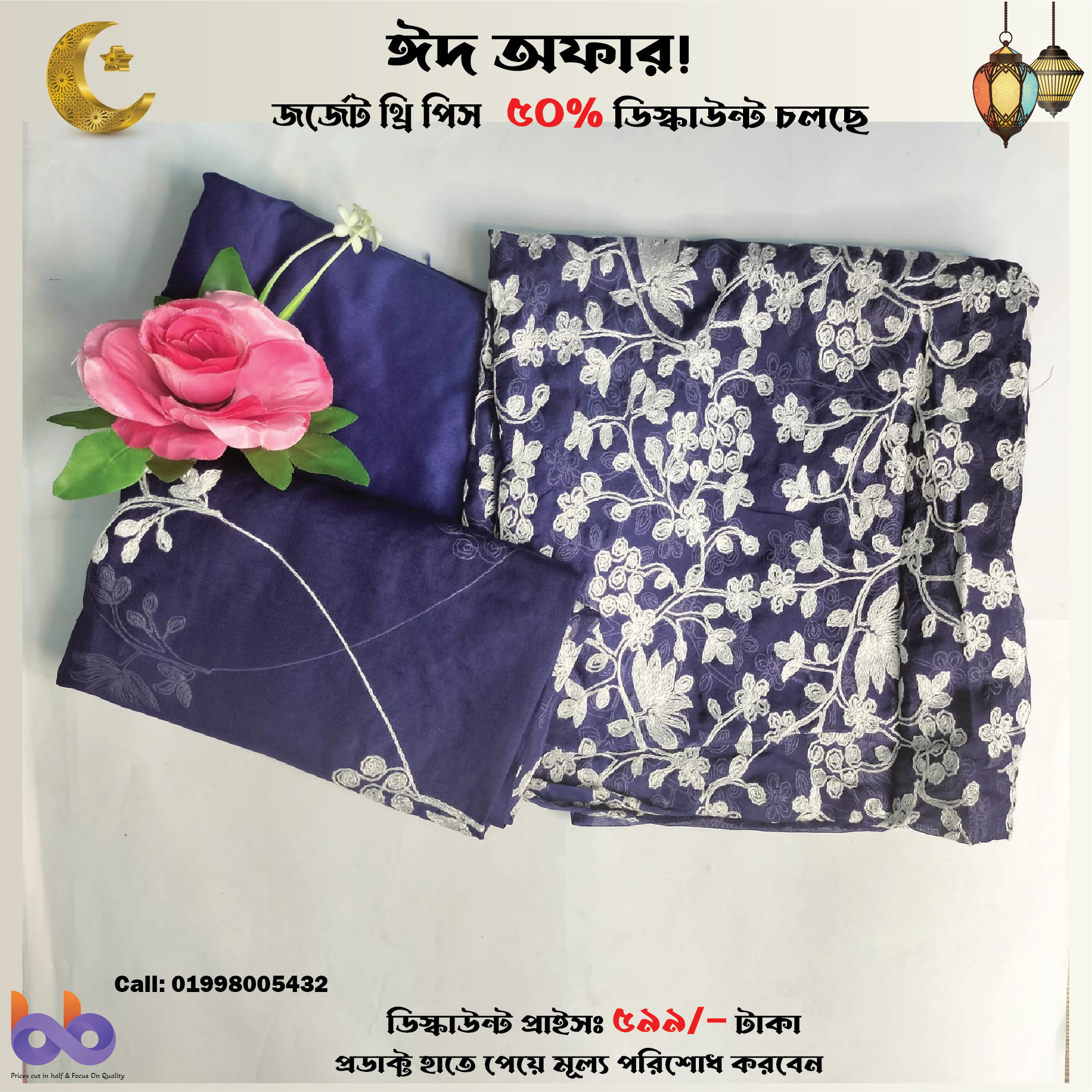 Georgette Three Piece (Ari- Blue)