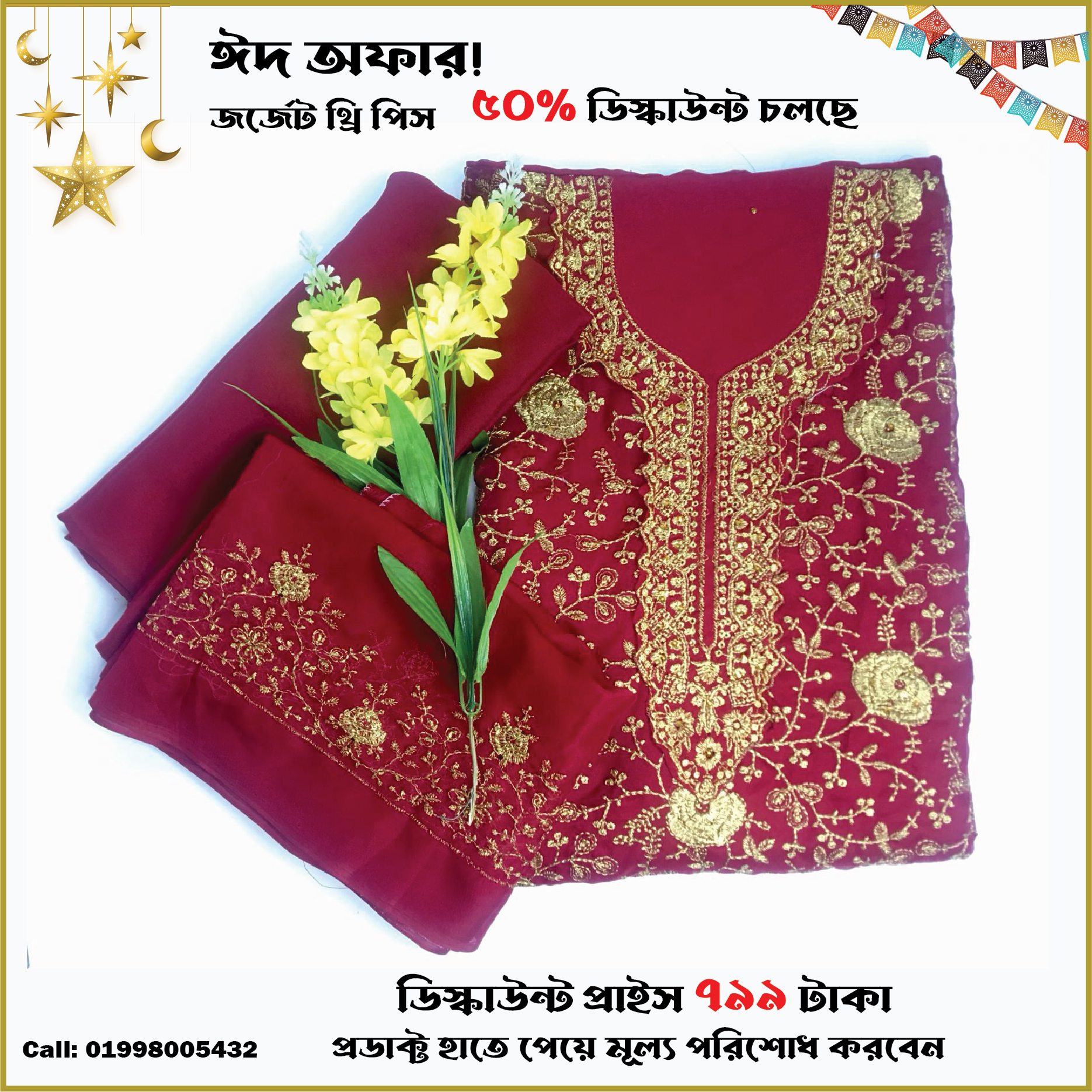 Georgette Three Piece (Golapjam- Red)