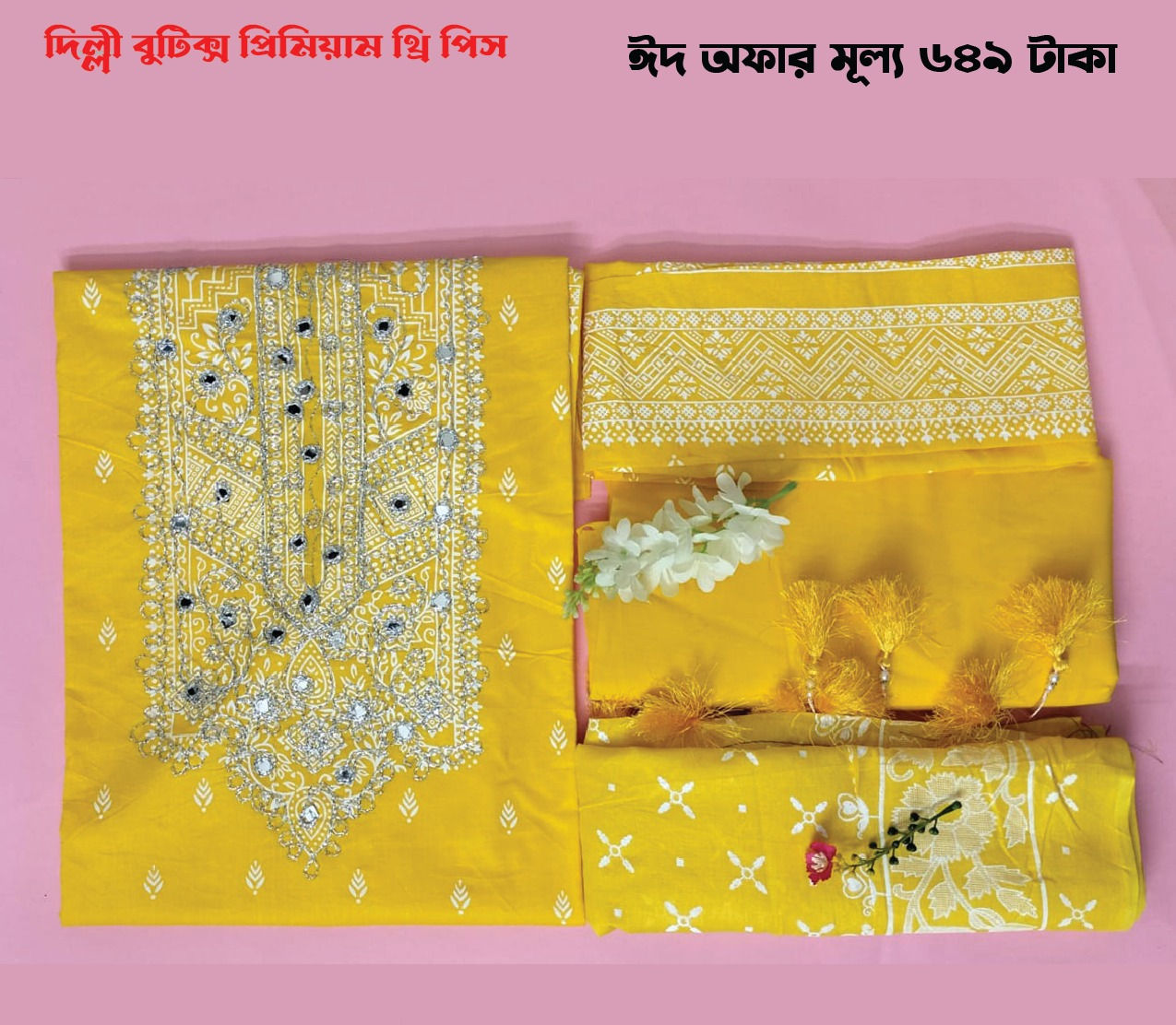 Dilli Boutiques (Yellow)