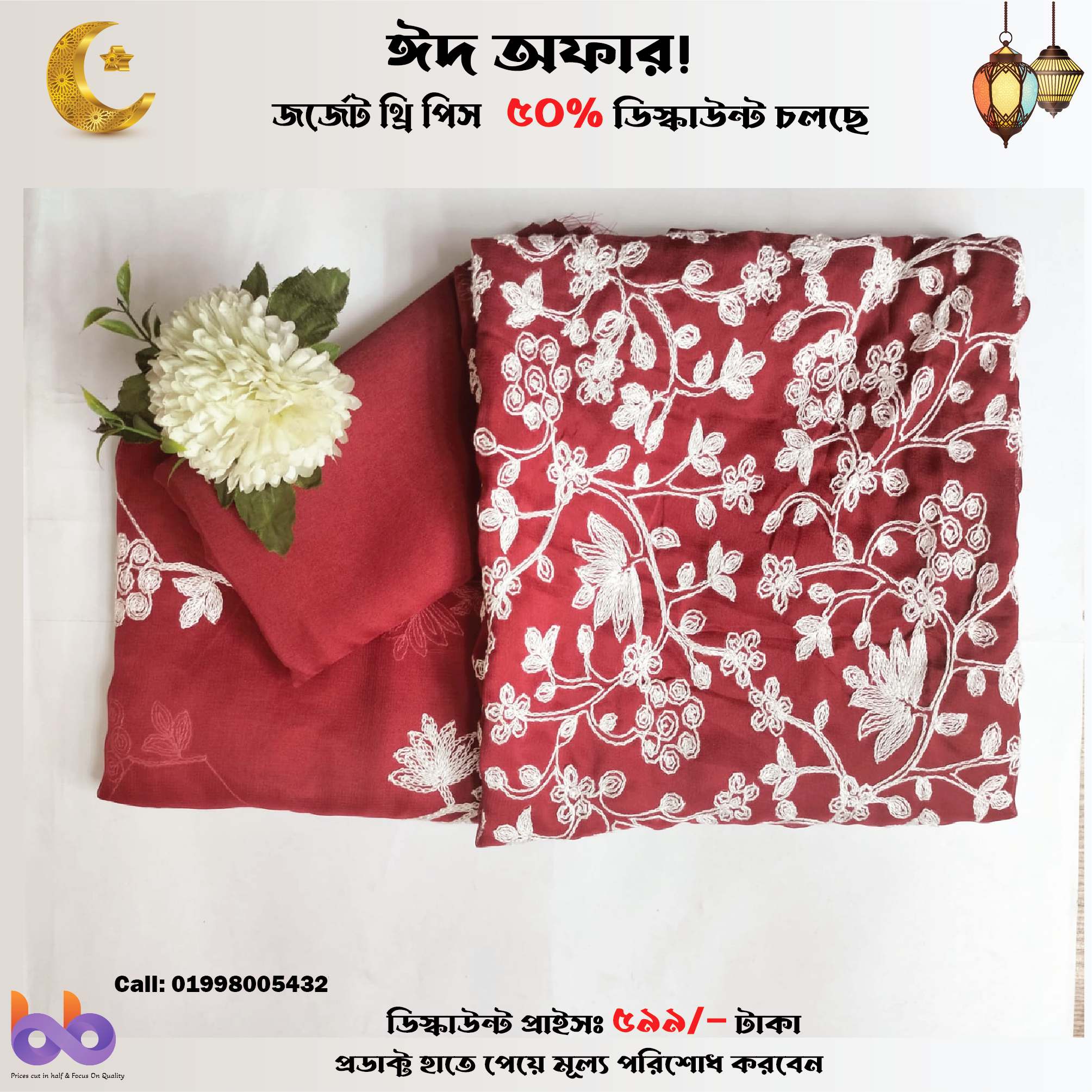 Georgette Three Piece (Ari- Red)