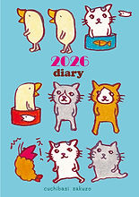 2026B6家計簿つきダイアリー「たのしいまいにち♪」