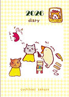 2026A6ダイアリー「すてきなおめかし♪」