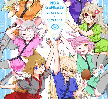 【NOA Genesis】11月夜画像が更新されました