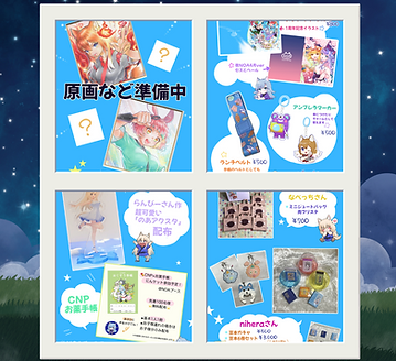 【にんけっと2025】今年もNOAブースを出店