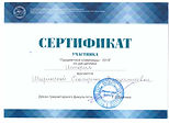 ._00_нгу история.jpeg