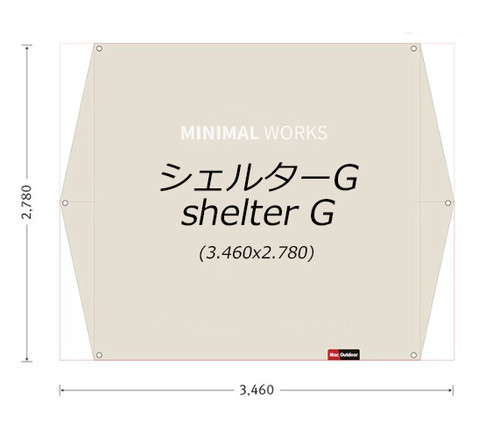 MINIMAL WORKS SHELTER G シェルターG 一体型 グランドシート Fire