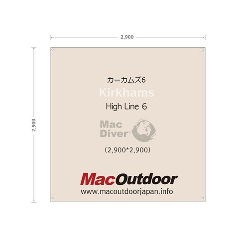 カーカムス ハイライン6 一体型用 グランドシート Fire Proof | MAC