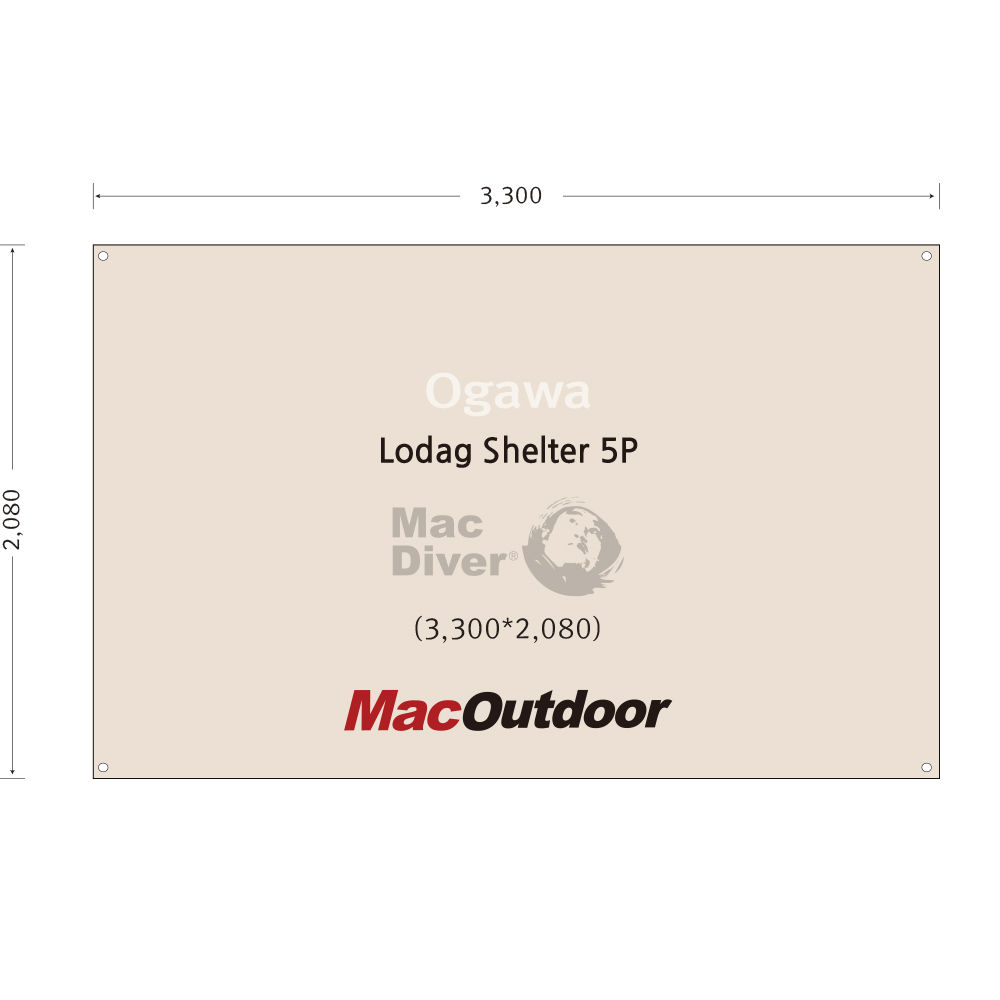 OGAWA ロッジシェルターT/C 5人インナー用 Fire Proof 難燃性