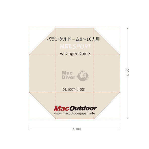Hel sport バランゲルドーム 8~10人用 グランドシートFire Proof