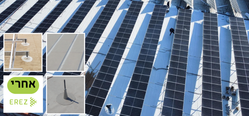 ארז איטום גג קל עם פנלים סולאריים