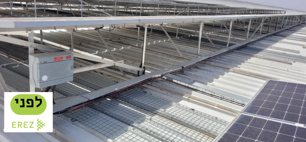 הכנת איטום גג עם פנאלים סולארים ארז