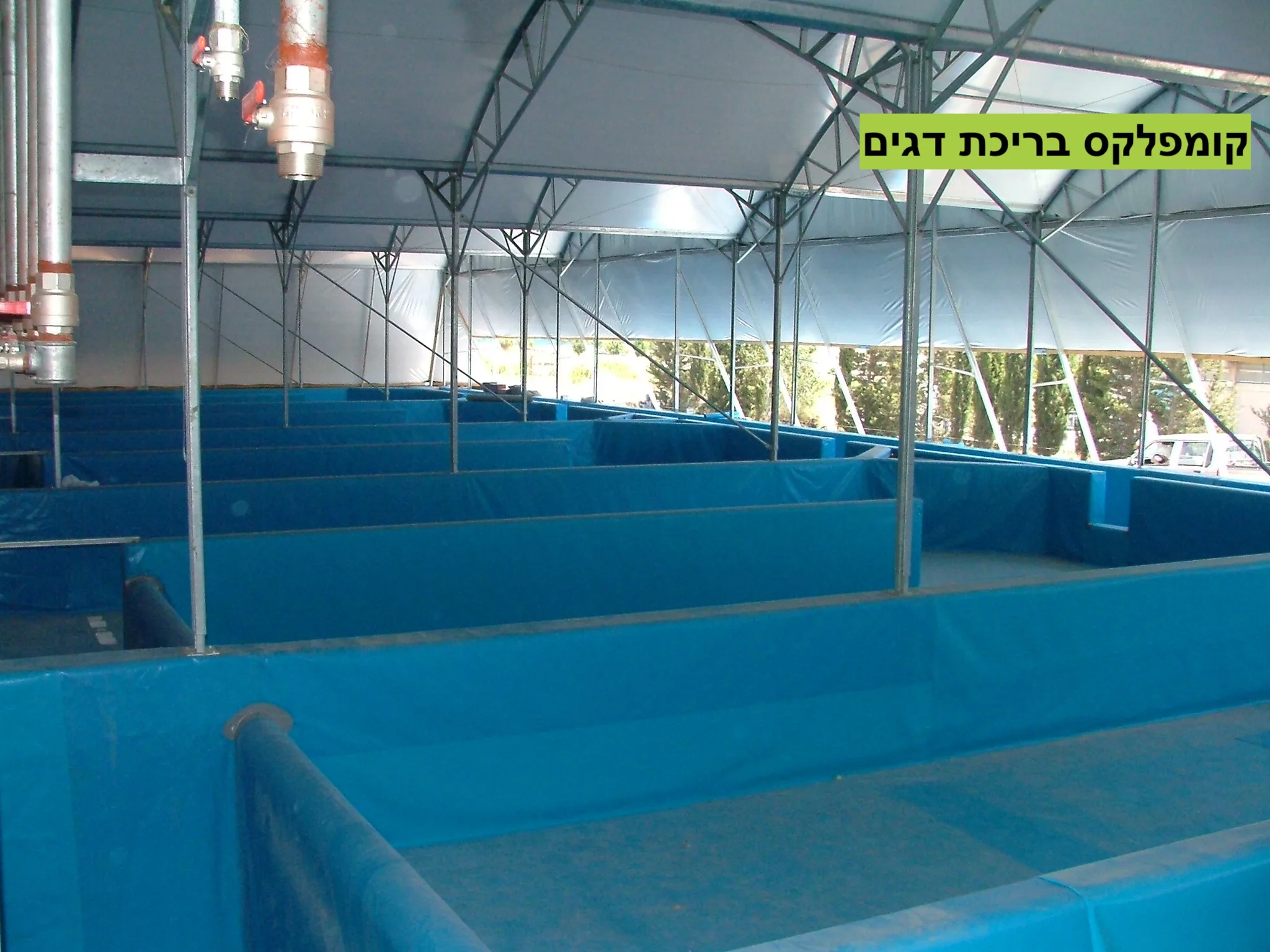 איטום מאגרי מים מדריך מקצועי