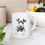 Thumbnail: Giant Schnauzer Owner Gift Coffee Mug