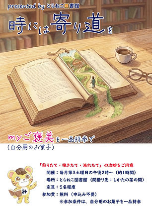 スタンド（先行）.jpg