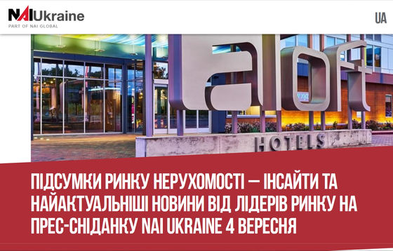 Уже за тиждень буде оприлюднено порівняльний економічний аналіз України з іншими країнами за перше п