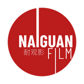 Naiguan Film