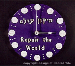 Tikkun Olam “Repair the World” Clock