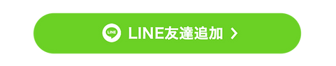 line-按钮.png