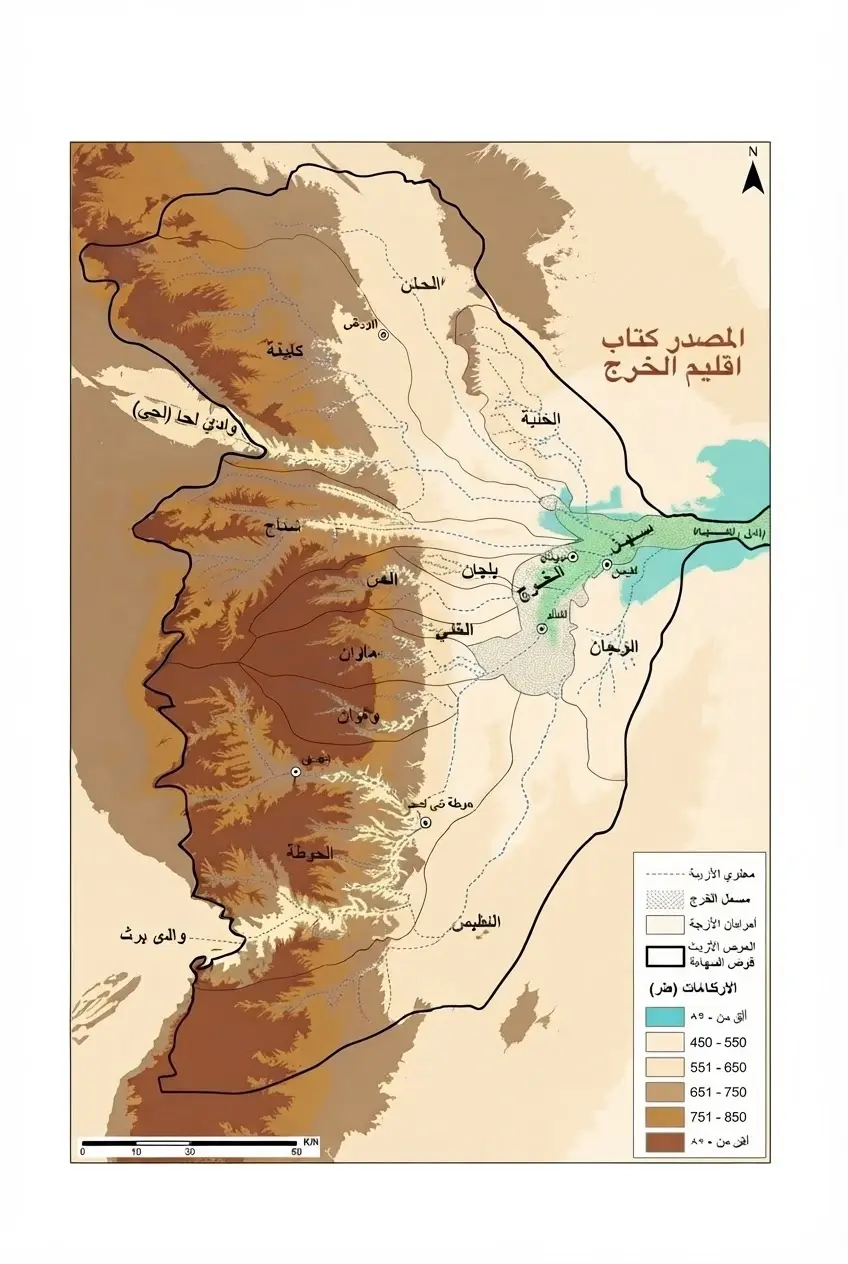 Digital map of the Al-Kharj region displaying topographical data and hydrologic features. It includes elevation color gradients, rivers, and place names labeled in Arabic.