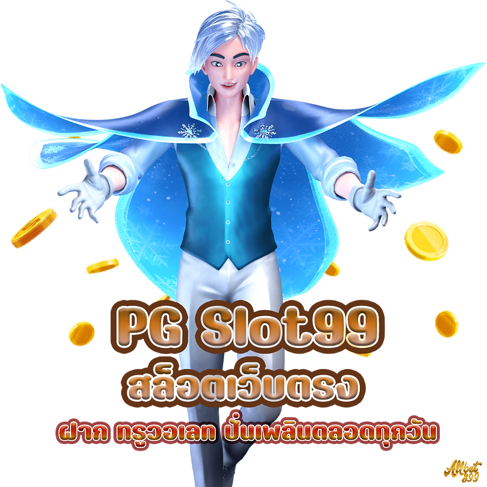 PG Slot99,Allcasino,Allbet Slot