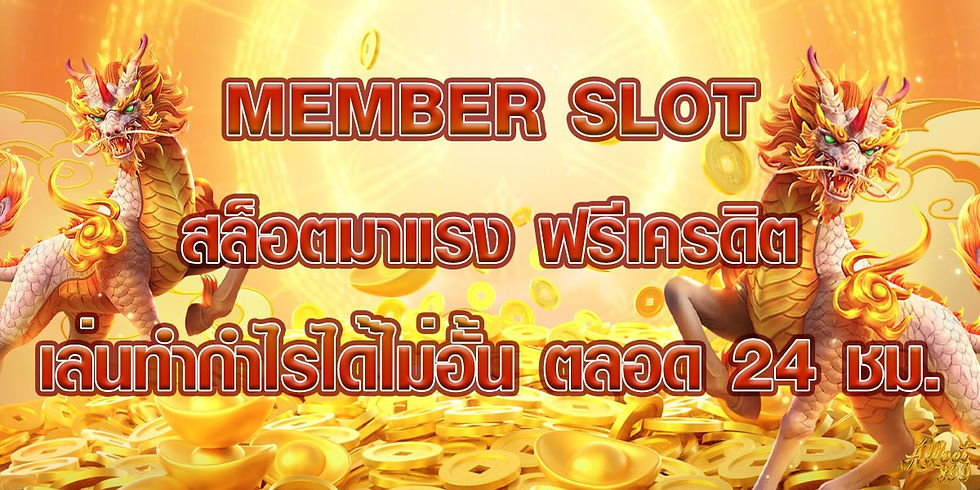 Member Slot,Allcasino