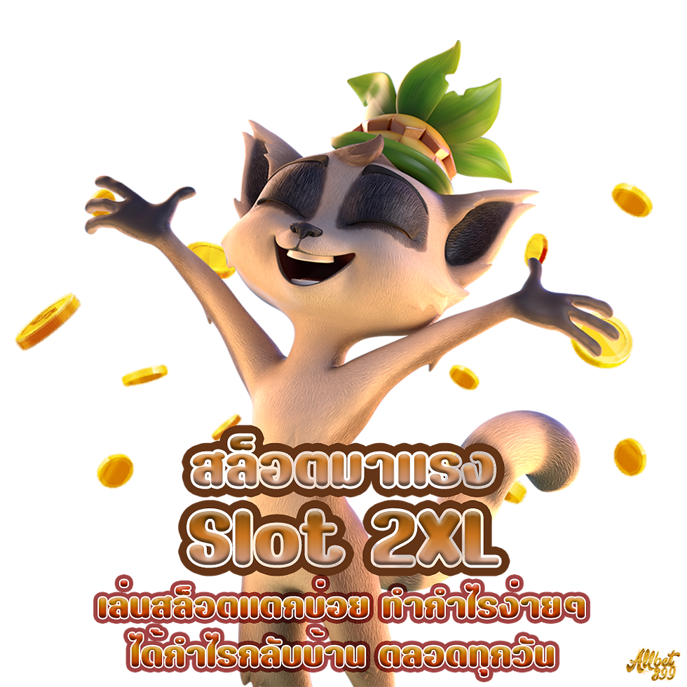 Slot 2XL,Allcasino