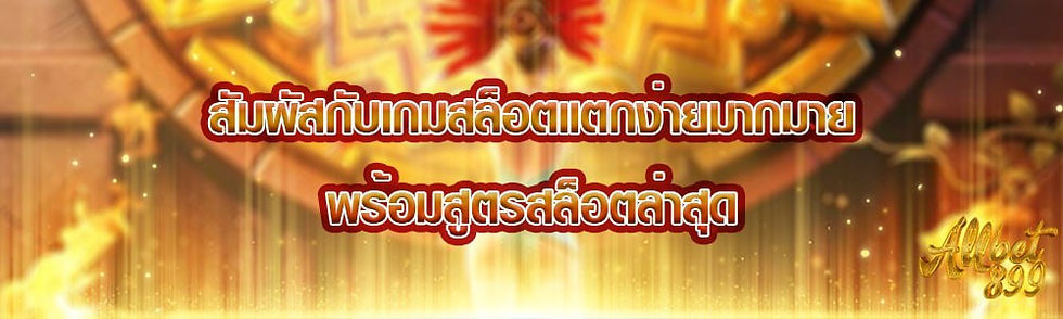 Slot เครดิตฟรี