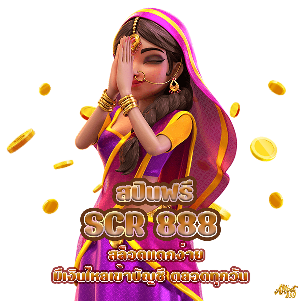 SCR 888,Allcasino
