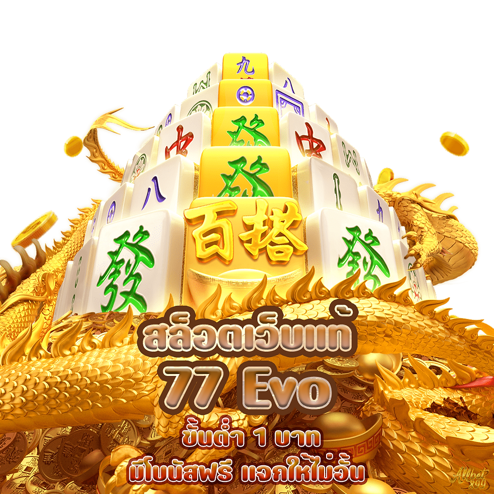 77 Evo,Allcasino