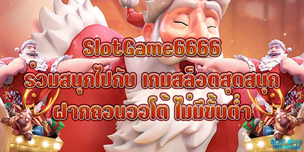 SlotGame6666,Slotwallet