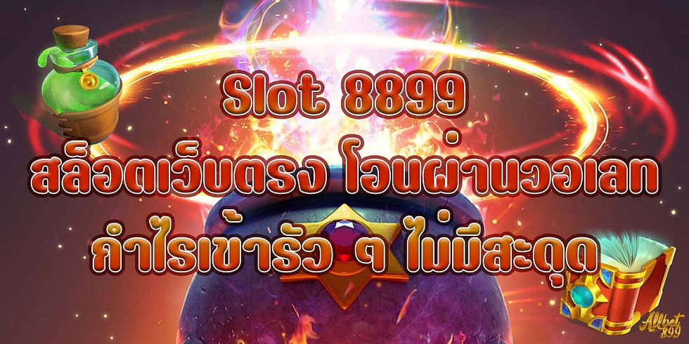 Slot 8899,Allcasino