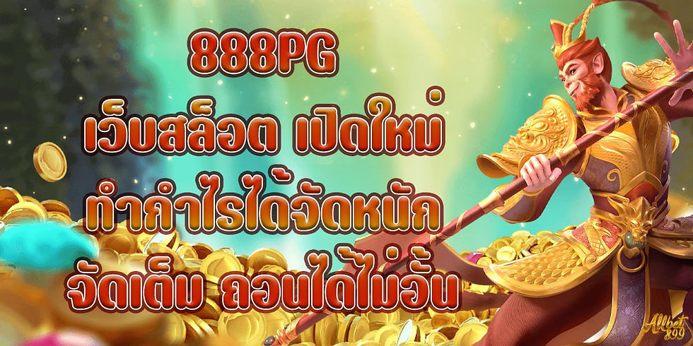 888PG,Allcasino