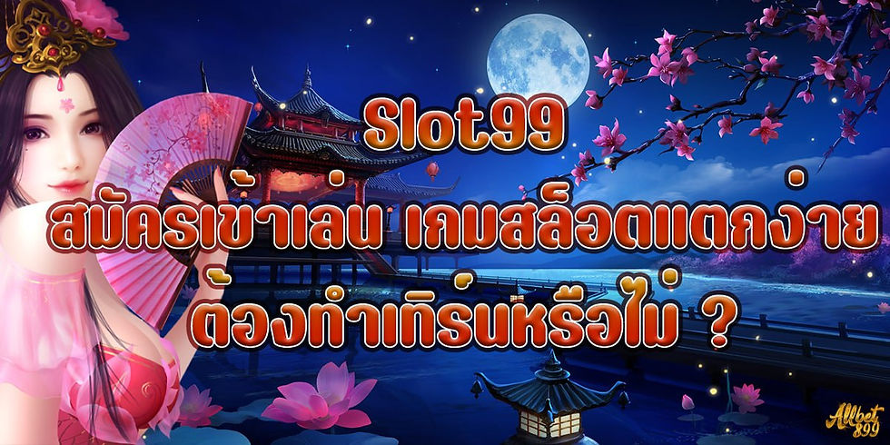 Slot99,Allcasino