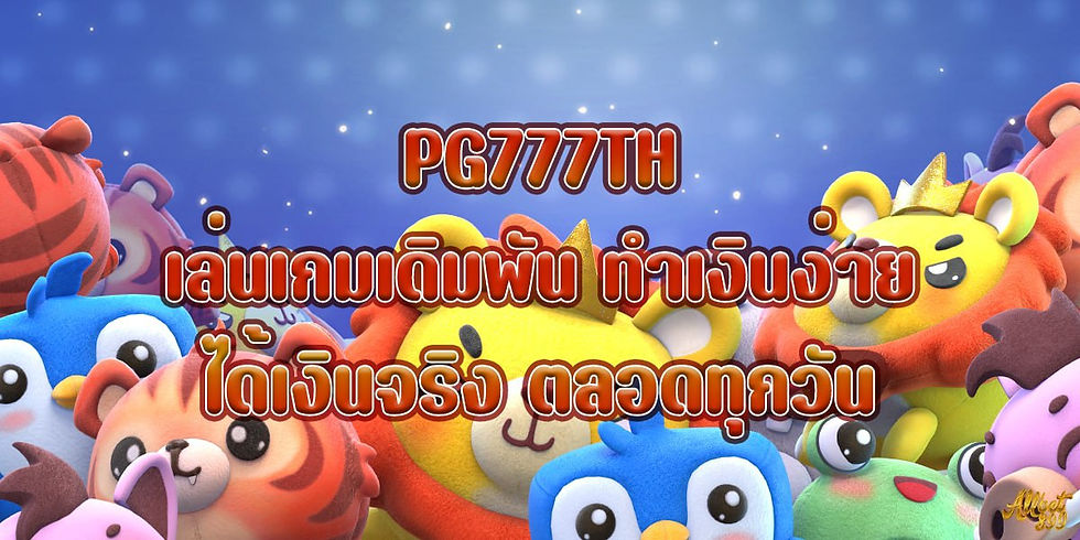 PG777TH,Allcasino