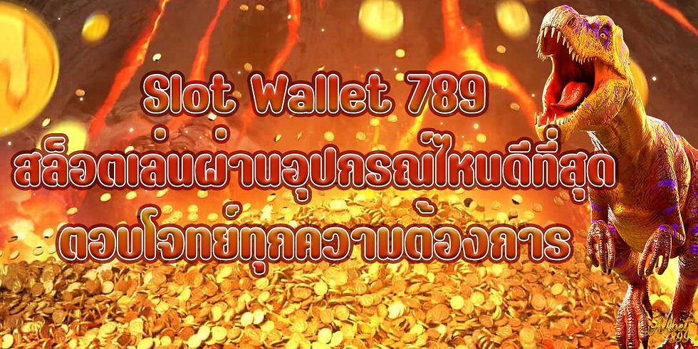 Slot Wallet 789,Allcasino