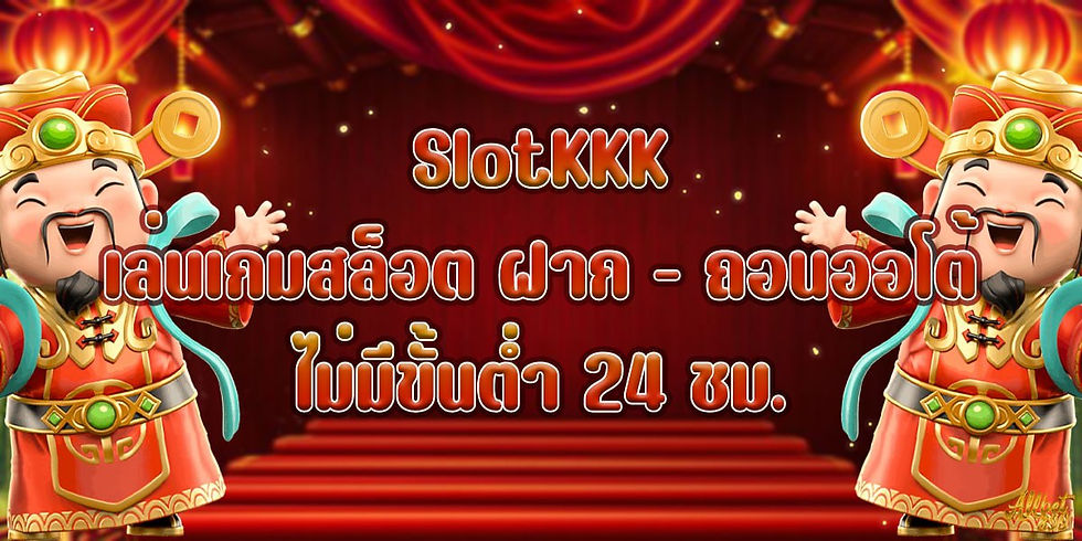 SlotKKK,Allcasino