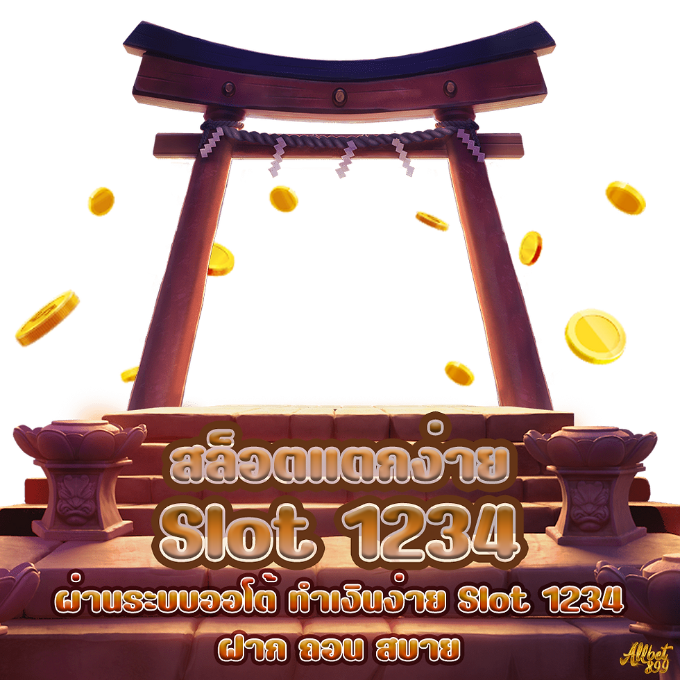 Slot 1234,Allcasino