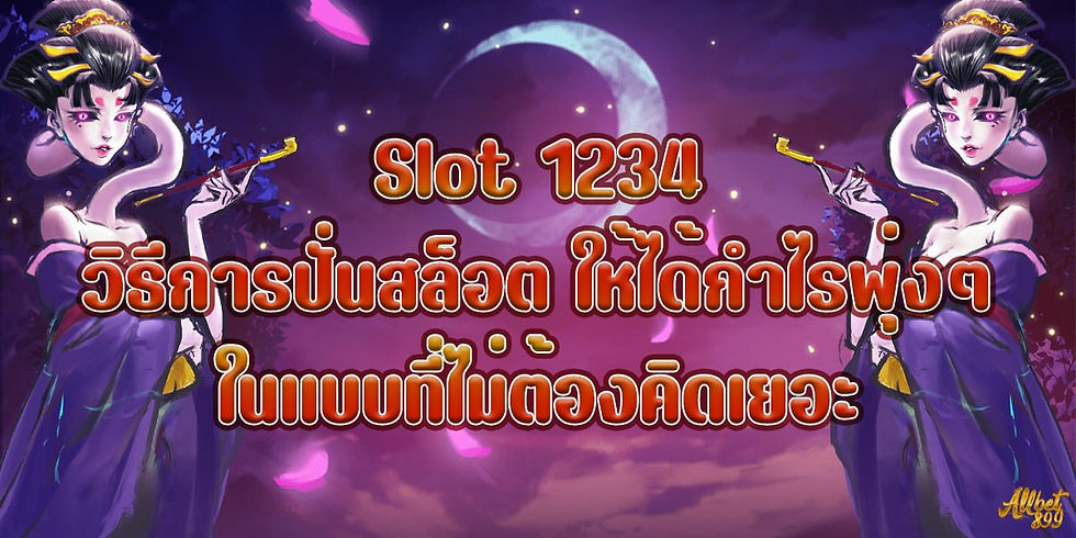 Slot 1234,Allcasino