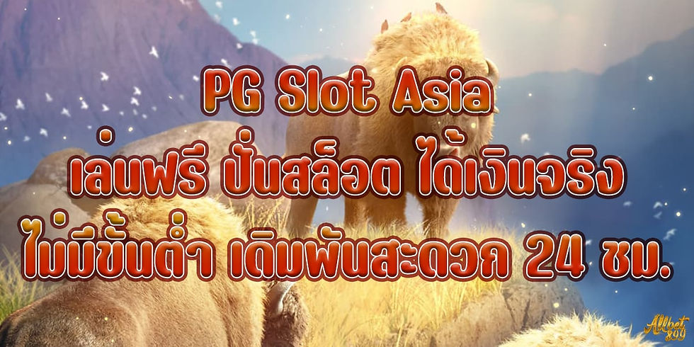 PG Slot Asia,Allcasino
